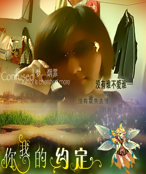 李雪资料照片_山西运城征婚交友_珍爱网